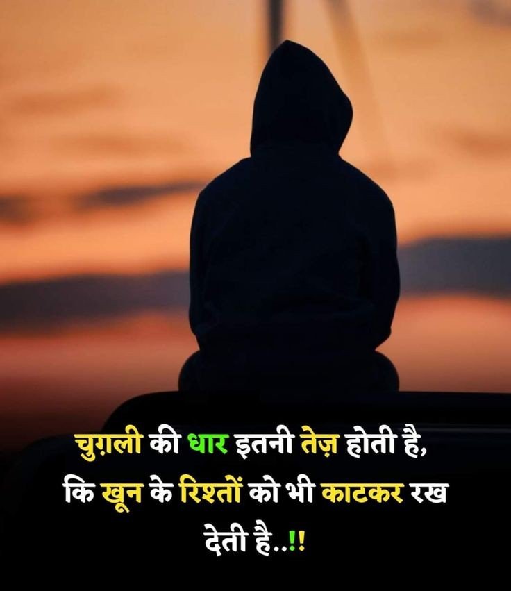 sad shayari in hindi sad shayari in hindi