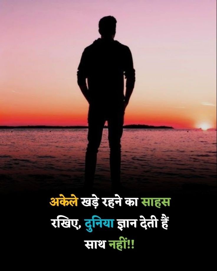 sad shayari in hindi sad shayari in hindi