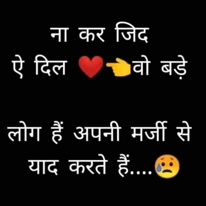 sad shayari in hindi sad shayari in hindi