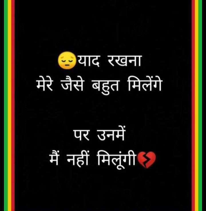 sad shayari in hindi sad shayari in hindi