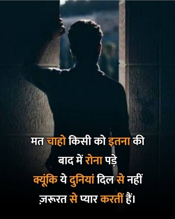 sad shayari in hindi sad shayari in hindi
