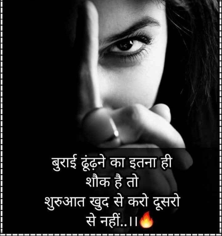 sad shayari in hindi sad shayari in hindi