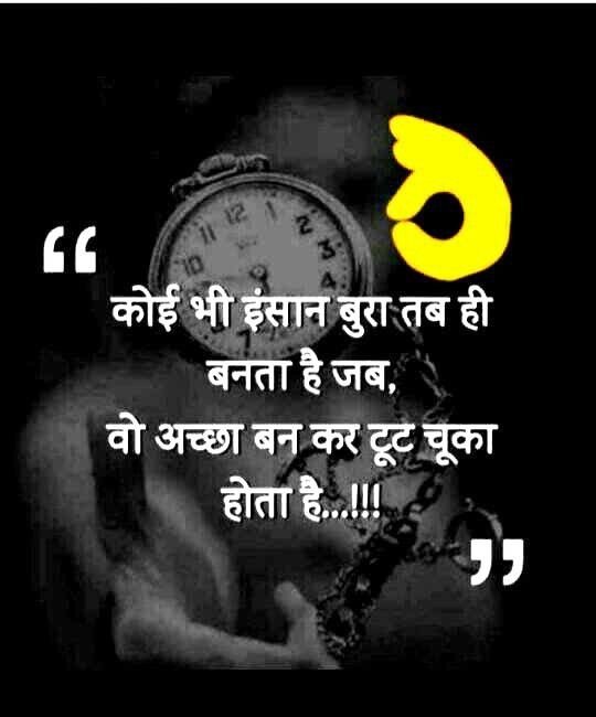 sad shayari in hindi sad shayari in hindi