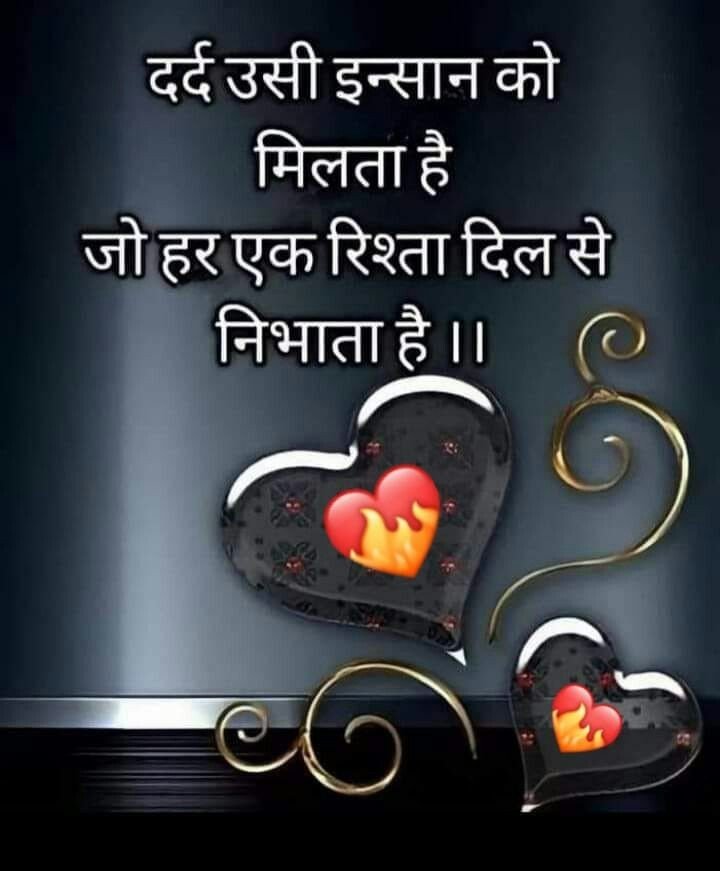 sad shayari in hindi sad shayari in hindi