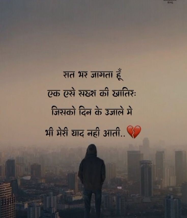 sad status in hindi sad status in hindi