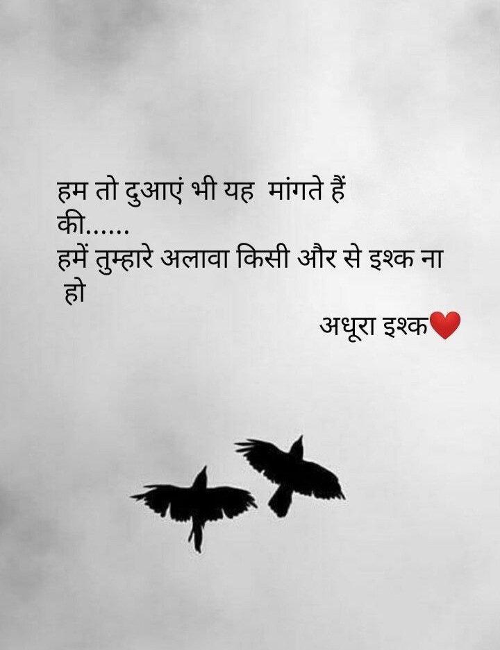 sad status in hindi sad status in hindi