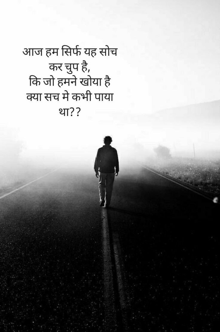 sad status in hindi sad status in hindi