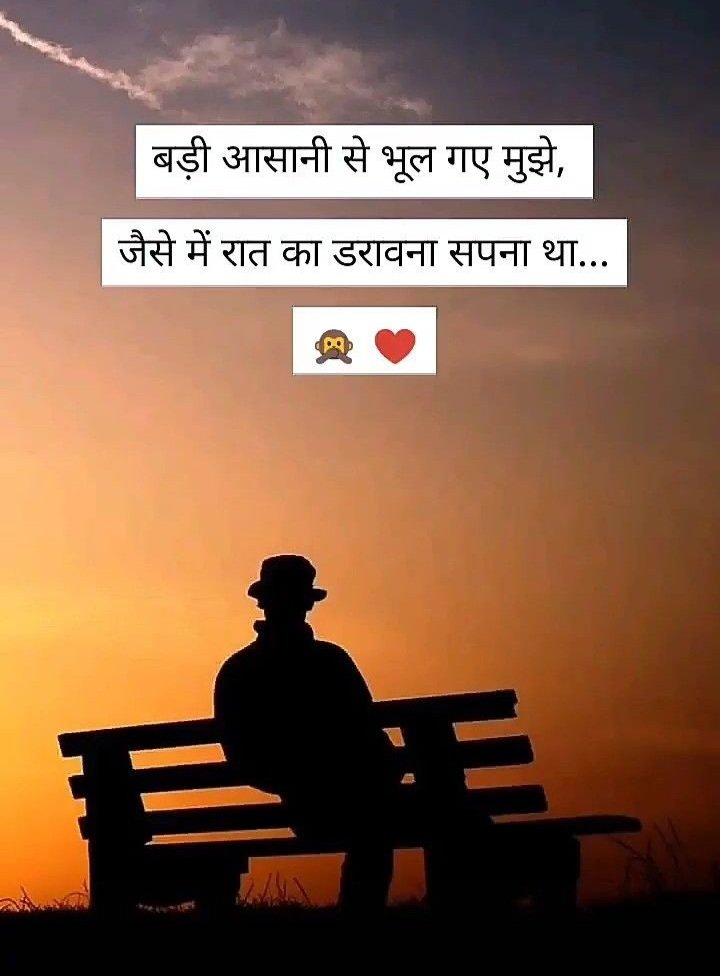 sad status in hindi sad status in hindi