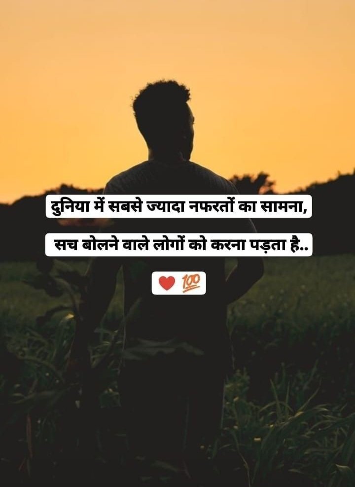 sad status in hindi sad status in hindi