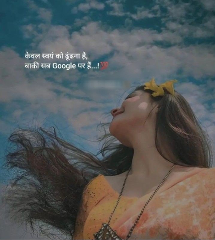 self love shayari in hindi