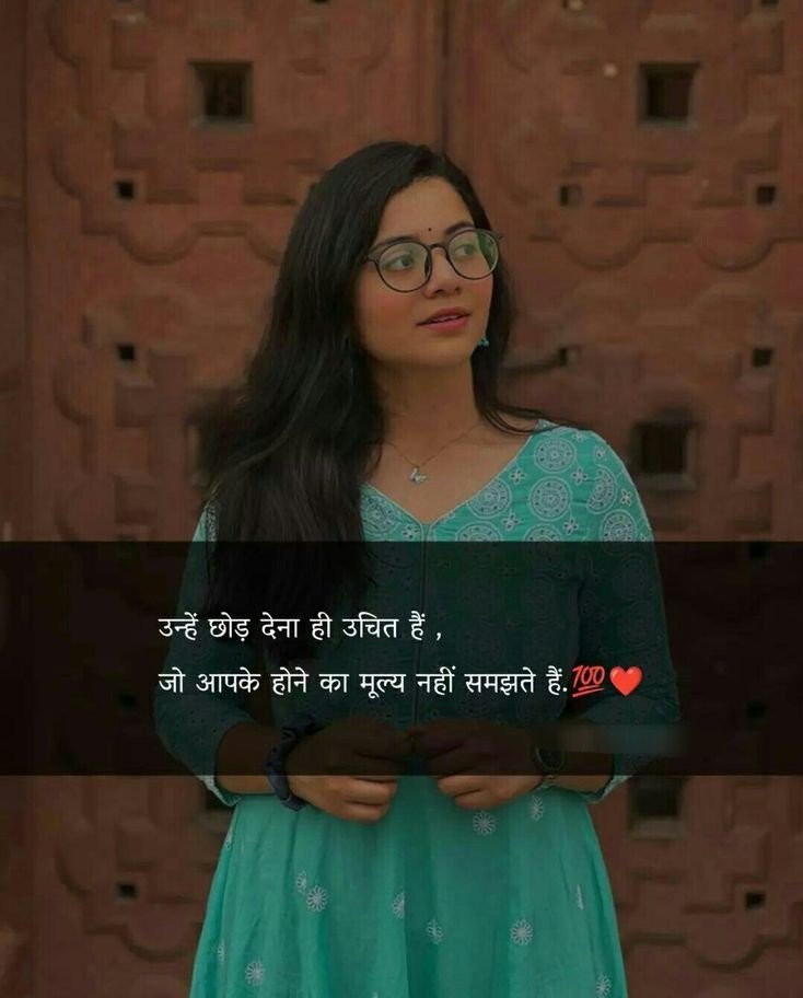 self love shayari in hindi