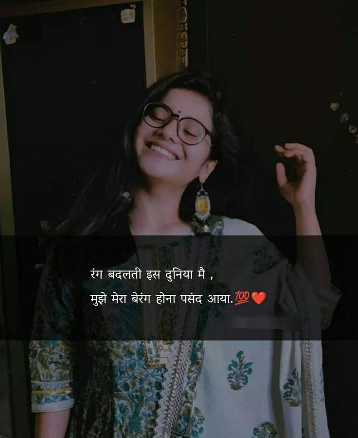 self love shayari in hindi