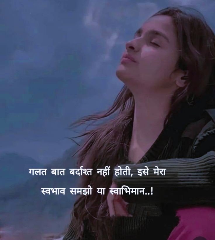 self love shayari in hindi