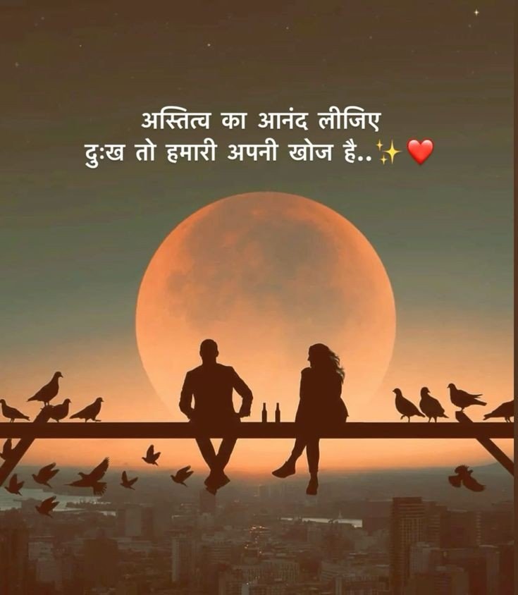 self love shayari in hindi