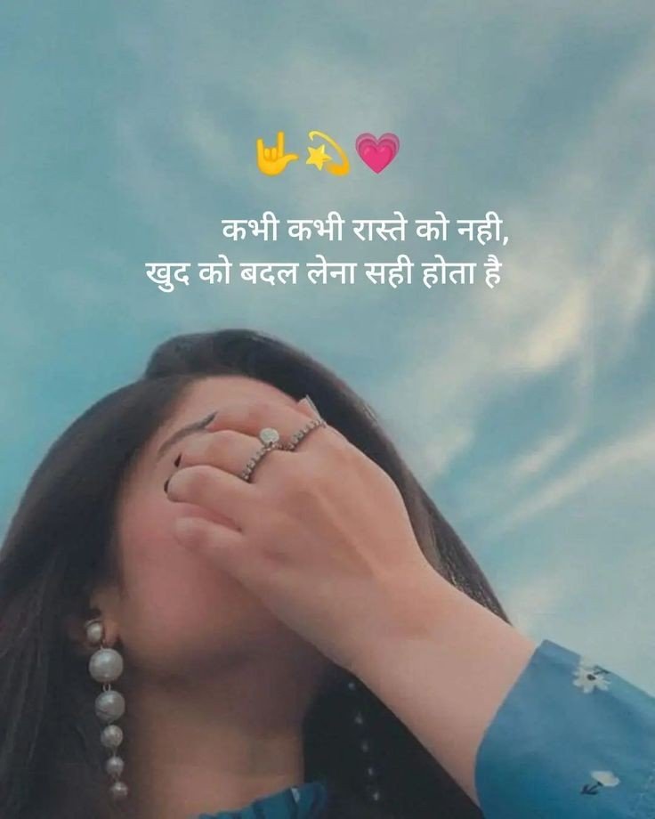 self love shayari in hindi