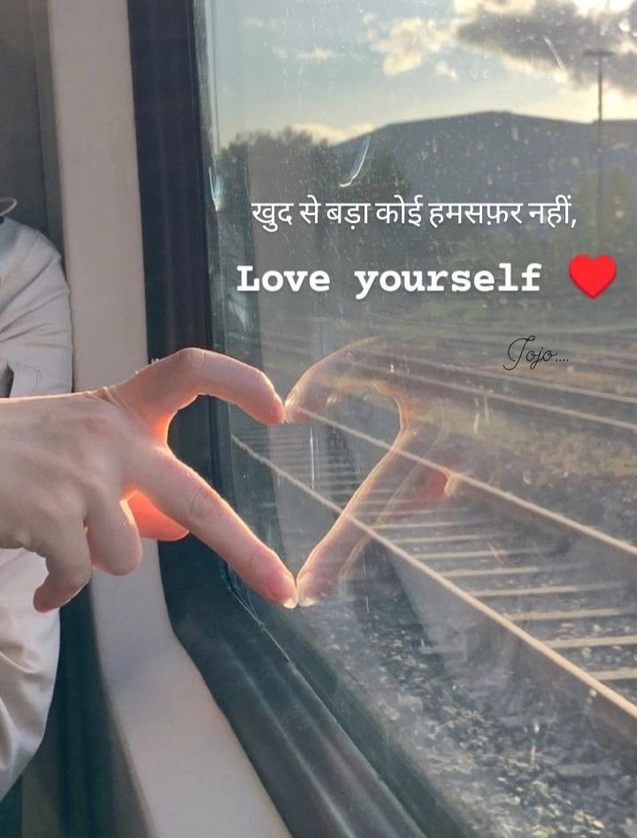 self love shayari in hindi