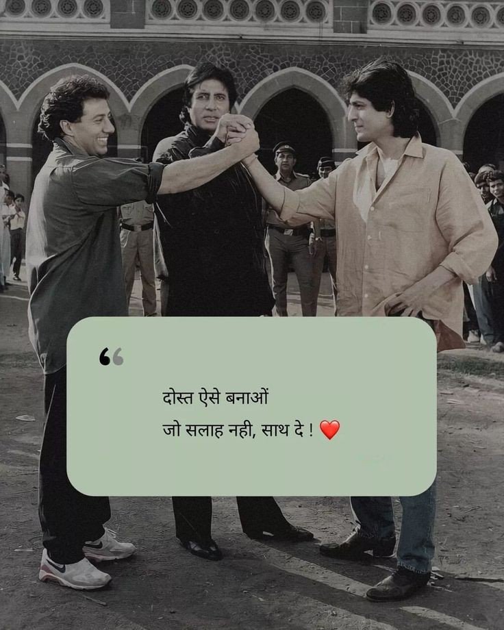 yaari dosti shayari yaari dosti shayari