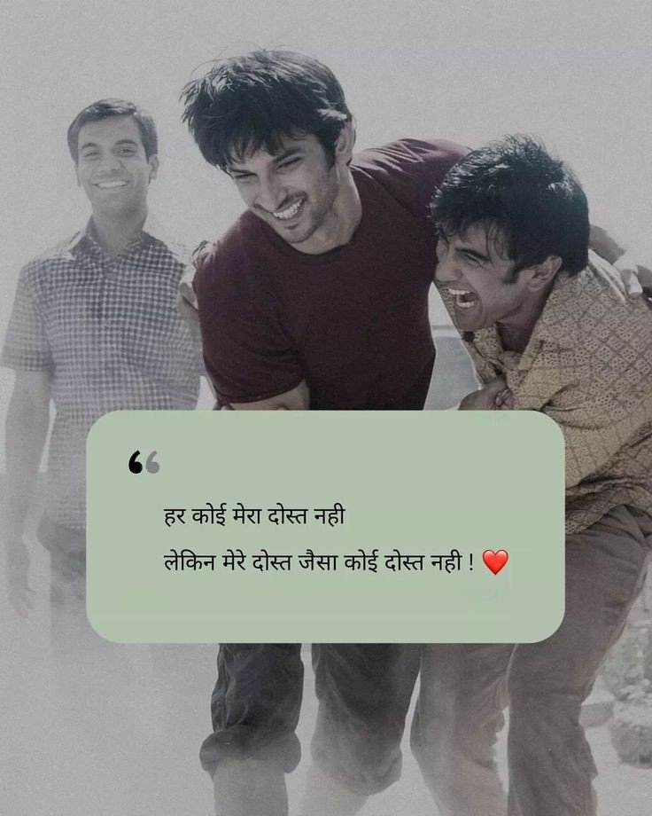 yaari dosti shayari yaari dosti shayari
