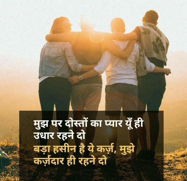 yaari dosti shayari yaari dosti shayari
