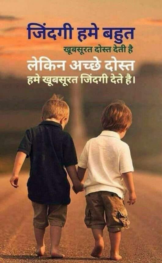 yaari dosti shayari yaari dosti shayari