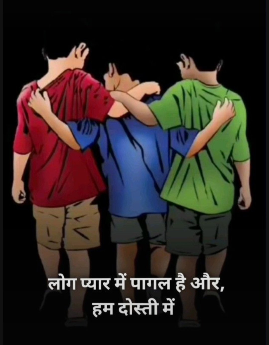 yaari dosti shayari yaari dosti shayari