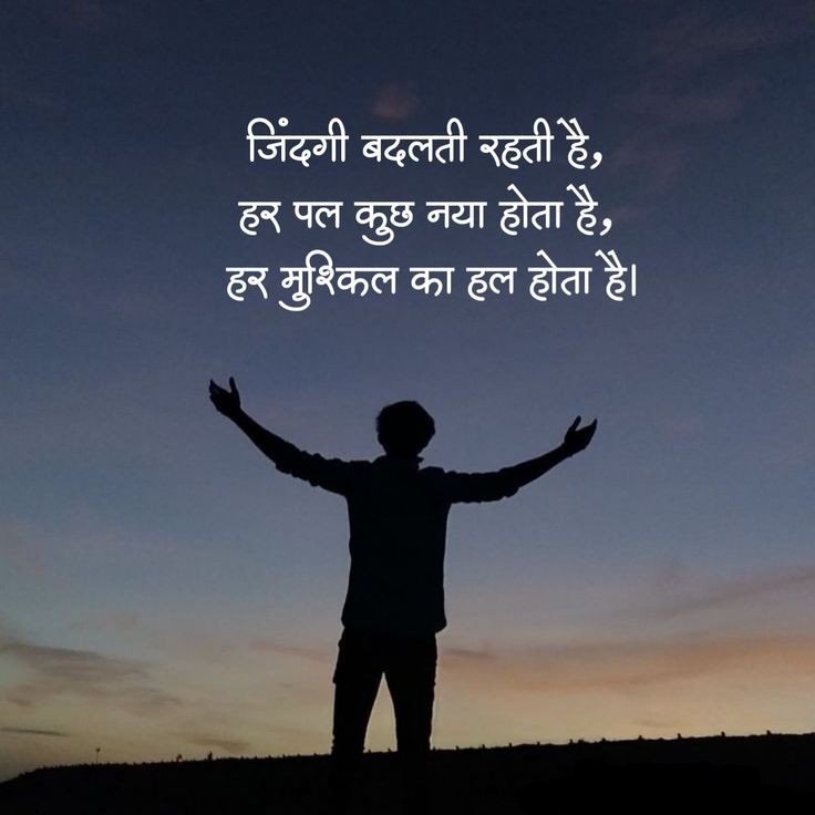 zindagi shayari in hindi zindagi shayari in hindi