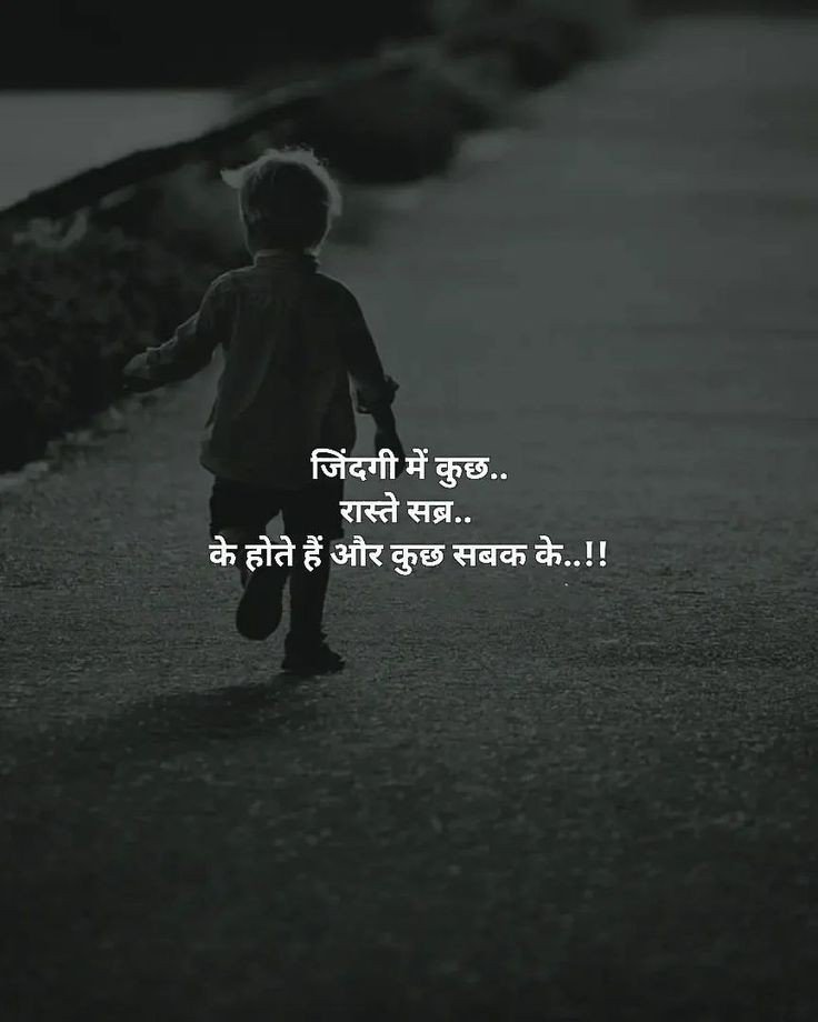 zindagi shayari in hindi zindagi shayari in hindi