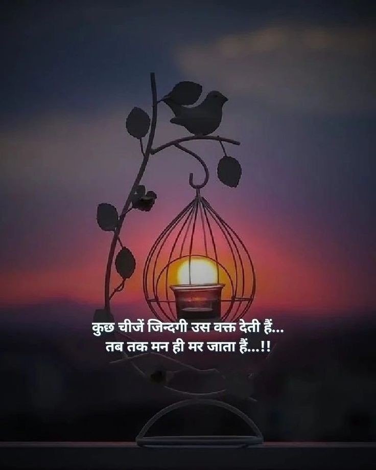 zindagi shayari in hindi zindagi shayari in hindi