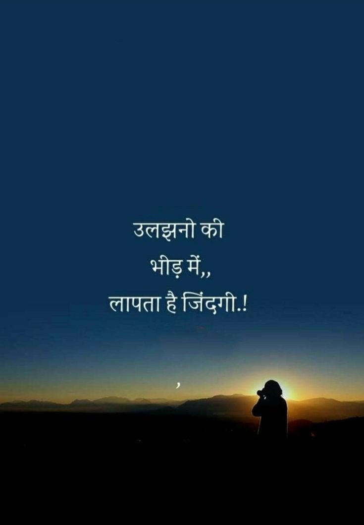 zindagi shayari in hindi zindagi shayari in hindi