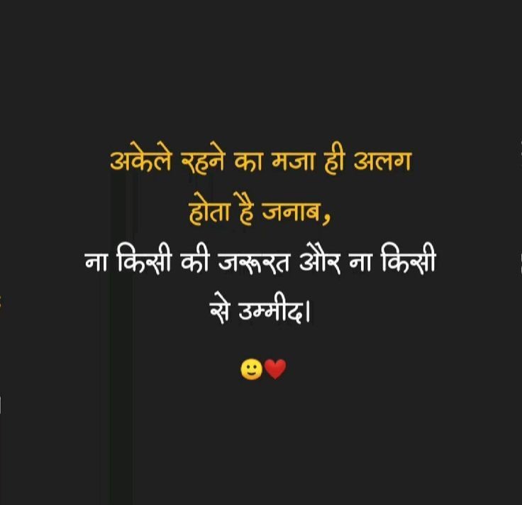 zindagi shayari in hindi zindagi shayari in hindi