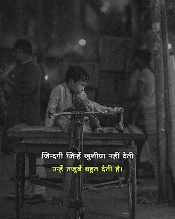 zindagi shayari in hindi zindagi shayari in hindi