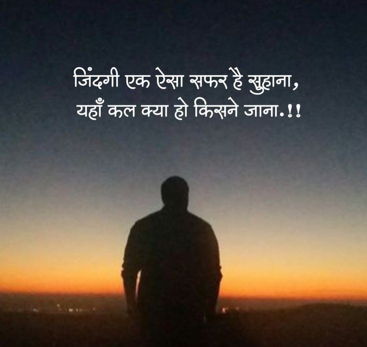 zindagi shayari in hindi zindagi shayari in hindi